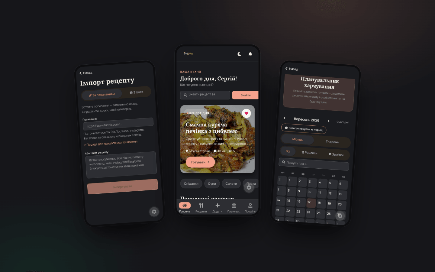 Cook Galaxy — Mobile App screenshot