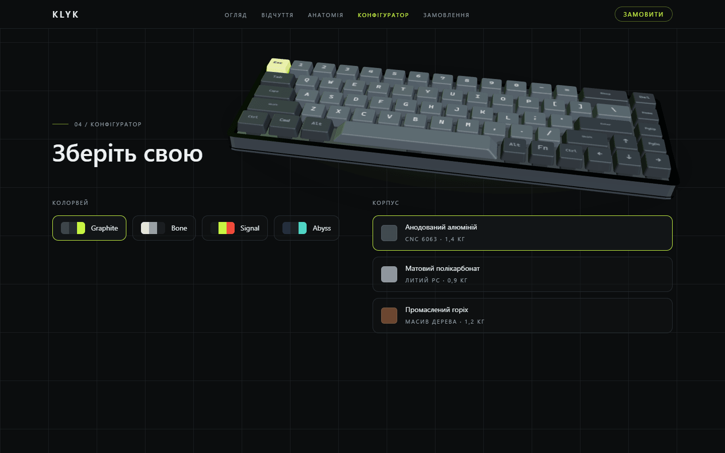 KLYK-65 — Interactive 3D Keyboard screenshot