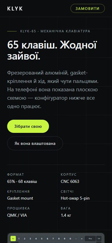 Mobile fallback: the board drawn as SVG